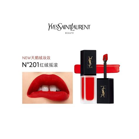 ysl 唇 釉 201|YSL圣罗兰天鹅绒唇釉201.